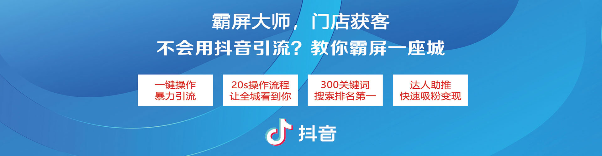 黟县百度如何推广